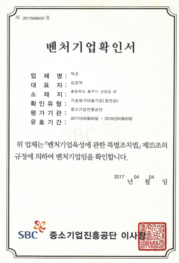 인증서 1
