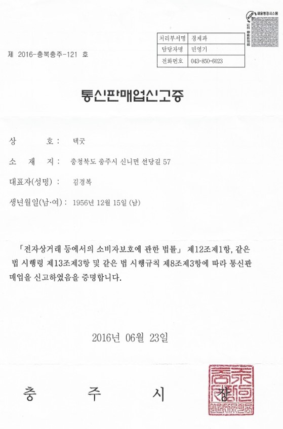 인증서 3